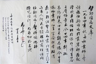 關于師生緣分的詩句