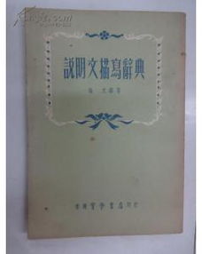 關(guān)于實(shí)學(xué)的詩(shī)句