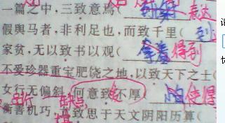 文言文,古詩(shī),句子,好聽