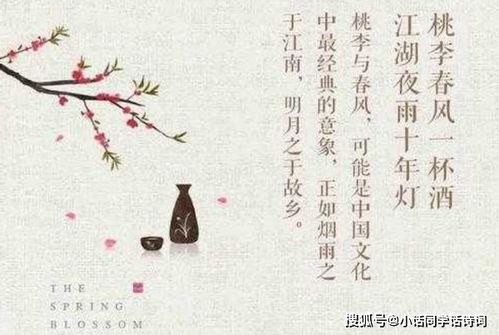 關于時光友誼的詩句