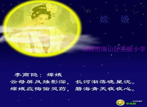 關(guān)于月亮的詩句三級下冊