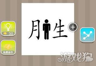 關(guān)于勝字的詩句