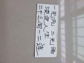 關(guān)于大俠詩句