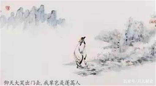 李白,詩句,太陽