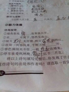 關于加工資的詩句