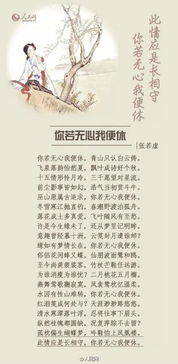 訣別,詩句,回憶