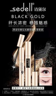 關(guān)于清爽美人的詩句