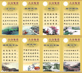 形容變化很大的古詩句,形容事物變化之快的古詩句,形容變化快的古詩