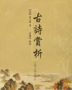 古詩寫戰(zhàn)爭的詩句