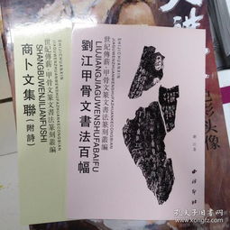 帶有劉江的古詩句