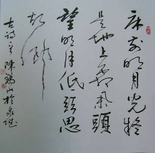 古詩句數(shù)