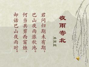 關(guān)于五的詩句