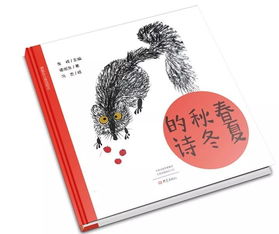 詩句,小學生,冬天