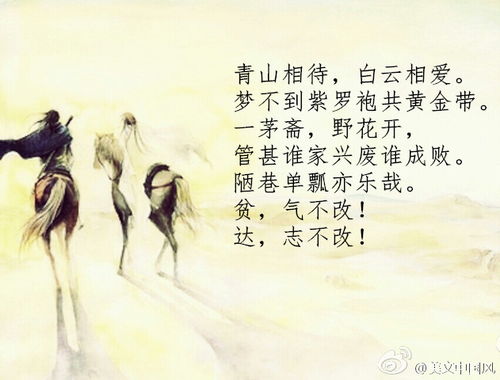 關(guān)于熱血金庸的詩句大全