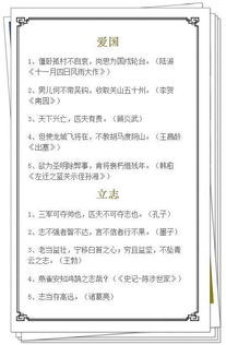 用古詩句做述職報告的題目