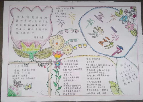 有關(guān)謹慎的古詩句