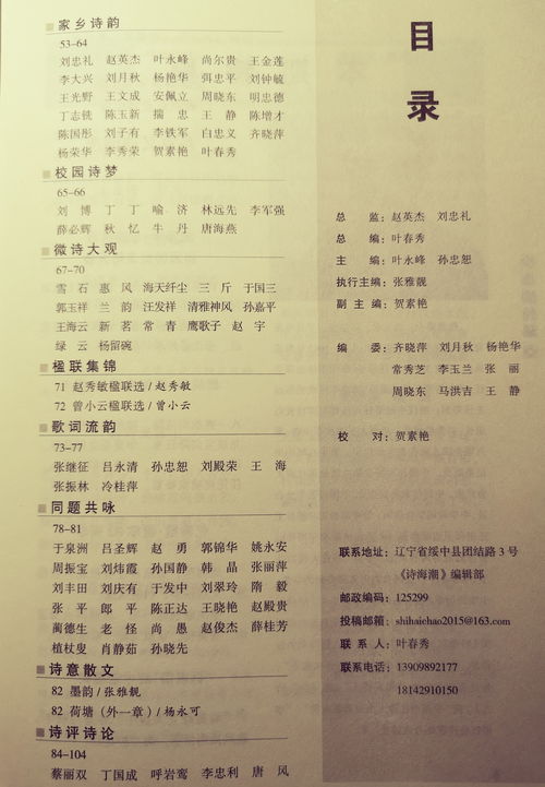 關(guān)于責任在我心的詩句