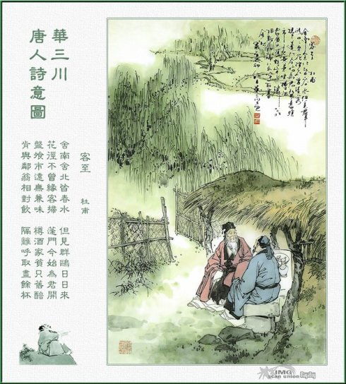 菲的詩(shī)句古詩(shī)