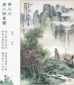 山行古詩(shī)能體現(xiàn)秋天特點(diǎn)的詩(shī)句是