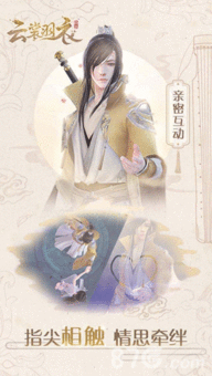 云裳羽衣古詩句