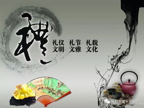 文明禮儀古詩句4句