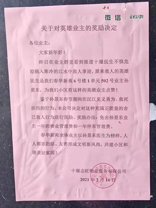 詩句,好報(bào),好人