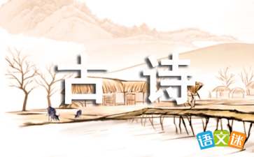 有關(guān)觀燈的古詩(shī)句