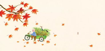 詩(shī)句,秋季,小學(xué)