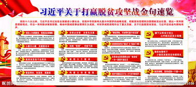 脫貧的古詩(shī)句