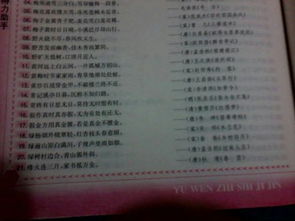 搜集關(guān)于花的詩(shī)句