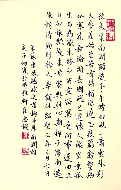 關(guān)于厚字的詩(shī)句