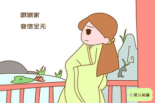 重男輕女的古詩句