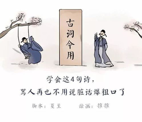 關(guān)于不聽(tīng)不看的詩(shī)句