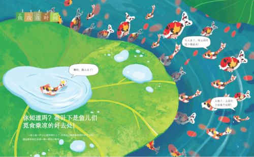 天文地理古詩句