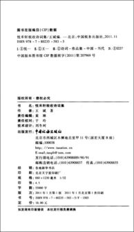 關(guān)于稅收的詩(shī)句,關(guān)于稅收的經(jīng)典詩(shī)句,贊美稅收的詩(shī)句