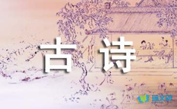 關(guān)于風(fēng)的詩(shī)句20個(gè)