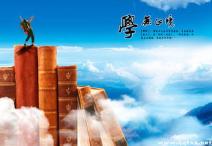 學(xué)無(wú)止境的古詩(shī)名句,關(guān)于學(xué)無(wú)止境的詩(shī)句,學(xué)無(wú)止境超越自我的古詩(shī)