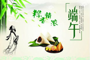 端午節(jié)送給愛人古詩句