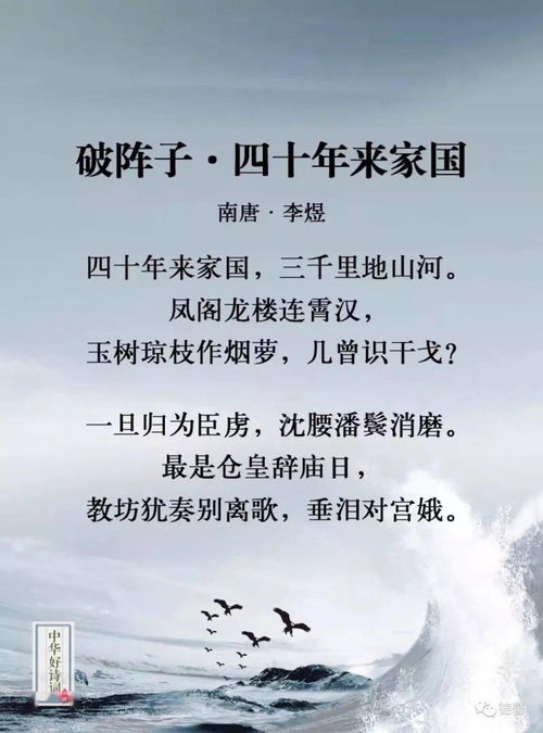 描寫不公平待遇的詩句,描寫社會不公平的詩句,描寫不公平遭遇的詩句