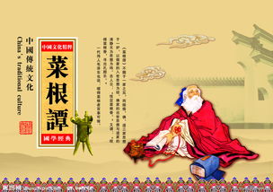 帶士的古詩(shī)句