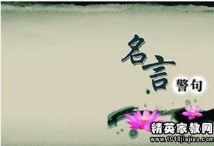 勸人不要輕生的名言警句或古詩句