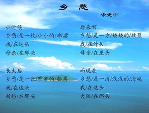 古詩中表達鄉(xiāng)愁的詩句加賞析