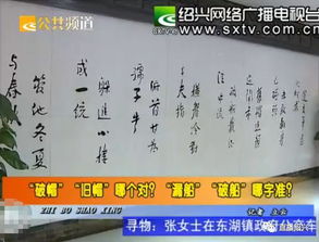 詩(shī)句,描寫,優(yōu)秀教師