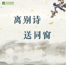 送給友人的古詩(shī)句