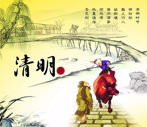 清明節(jié)寫山寫山的詩句古詩大全