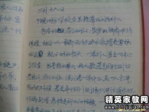 作為贈言的古詩句,離別贈言古詩句,畢業(yè)古詩句贈言