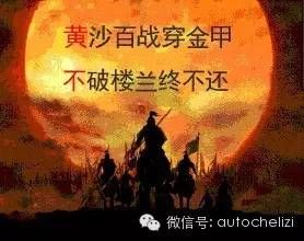 表現(xiàn)英雄氣概的古詩句