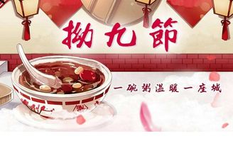 關(guān)于拗九節(jié)短詩(shī)句