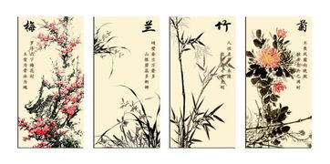 關(guān)于梅蘭竹菊的詩句大全