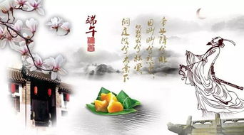 粽子,詩句,端午